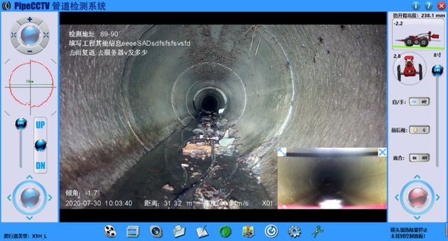大兴安岭管道CCTV检测专家-炜誉市政工程有限公司