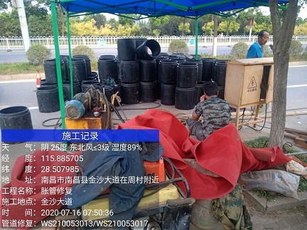 大兴安岭管道短管置换-管道顶管-炜誉市政