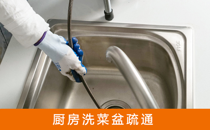 大兴安岭洗菜池疏通