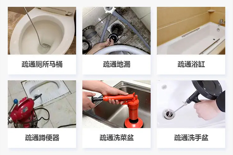 大兴安岭下水道疏通电话【管道疏通】24h专业上门服务